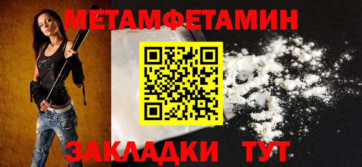 Amphetamine 97%  Amphetamine  гидра ONION  Вход с VPN  Кирово-Чепецк 