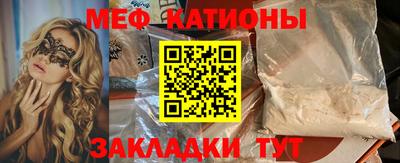 спайс Краснознаменск