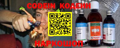 спайс Краснознаменск