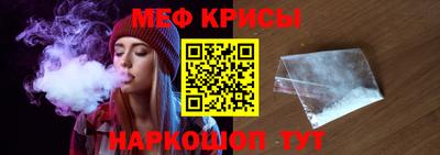 спайс Краснознаменск