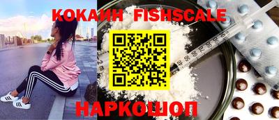 спайс Краснознаменск