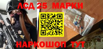 спайс Краснознаменск