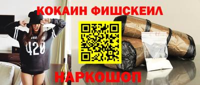 бутик Краснокаменск