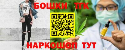 тгк Краснодар