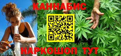 бутик Краснокаменск