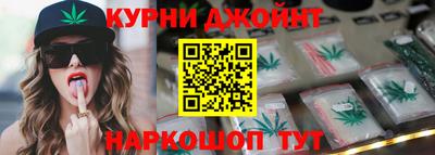 бутик Краснокаменск