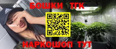 бутик Краснокаменск