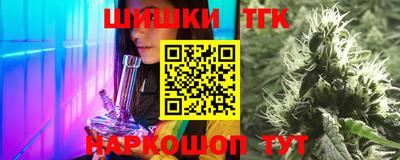 спайс Краснознаменск