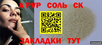 тгк Краснодар