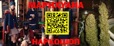 спайс Краснознаменск