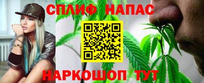 бутик Краснокаменск