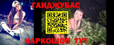бутик Краснокаменск