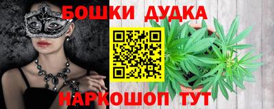 спайс Краснознаменск