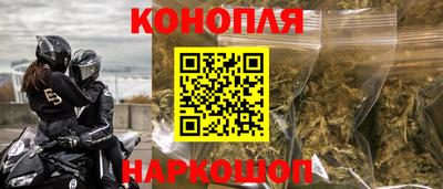 бутик Краснокаменск
