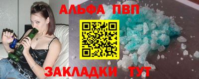 тгк Краснодар
