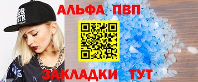 бутик Краснокаменск