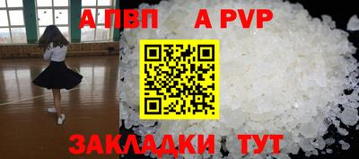 тгк Краснодар