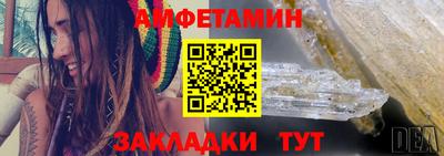 спайс Краснознаменск