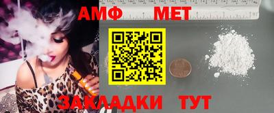 бутик Краснокаменск