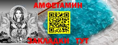 бутик Краснокаменск