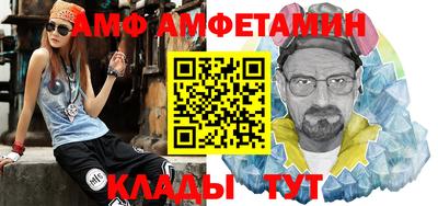 бутик Краснокаменск