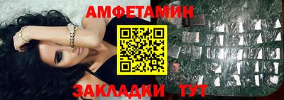 бутик Краснокаменск