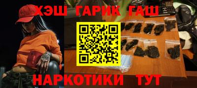 спайс Краснознаменск