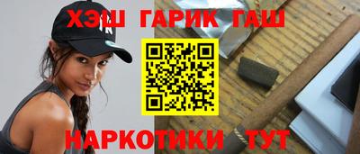 тгк Краснодар