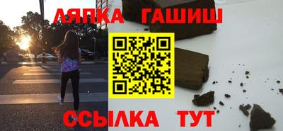 спайс Краснознаменск
