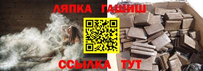 тгк Краснодар