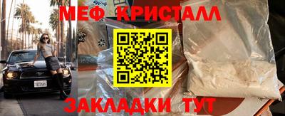 тгк Краснодар