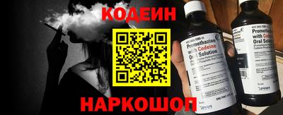 бутик Краснокаменск