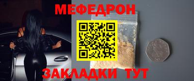 спайс Краснознаменск