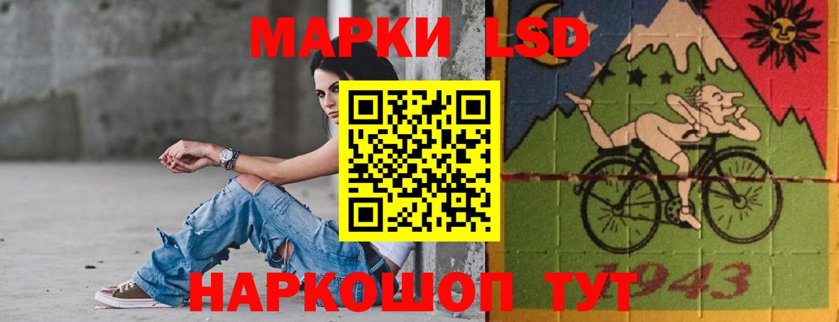 LSD-25 экстази кислота Кирово-Чепецк