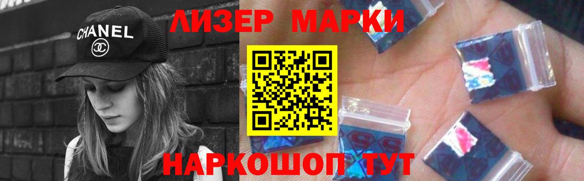 LSD-25 экстази кислота  МЕГА tor  LSD-25 экстази ecstasy  Кирово-Чепецк  Вход с VPN 