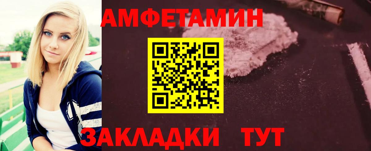 Метамфетамин Methamphetamine Кирово-Чепецк