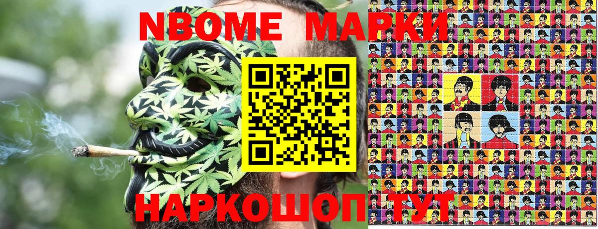 Кирово-Чепецк  Наркотические марки 1500мкг  Вход с VPN  Наркотические марки 1500мкг 