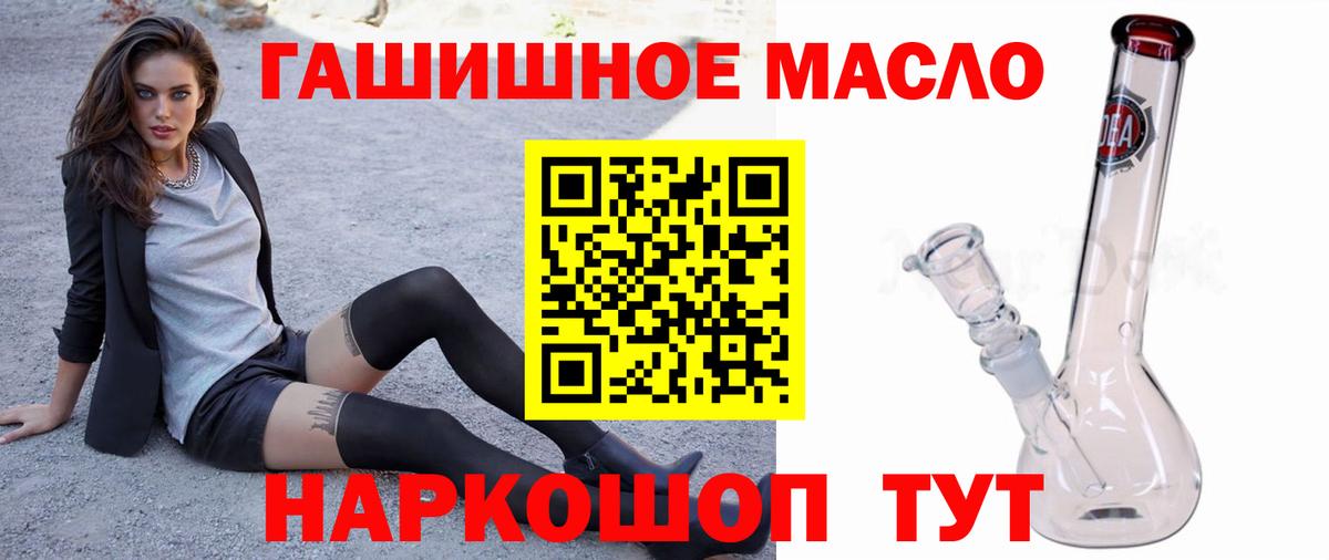 что такое наркотик  Дистиллят ТГК концентрат  Вход с VPN  Кирово-Чепецк 