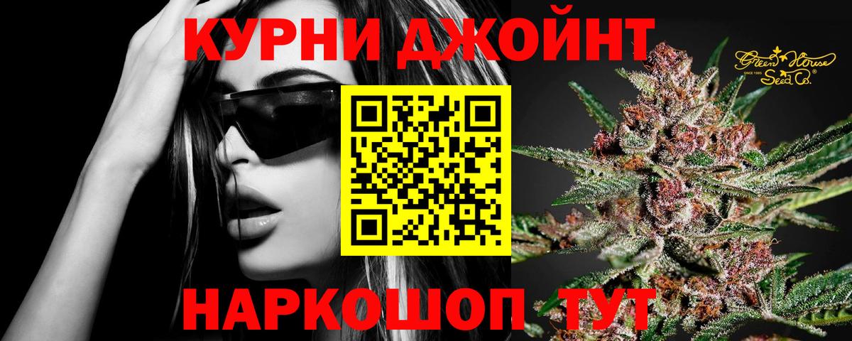 Каннабис AK-47  Конопля THC 21%  Вход с VPN  Кирово-Чепецк  Бошки марихуана SATIVA & INDICA 